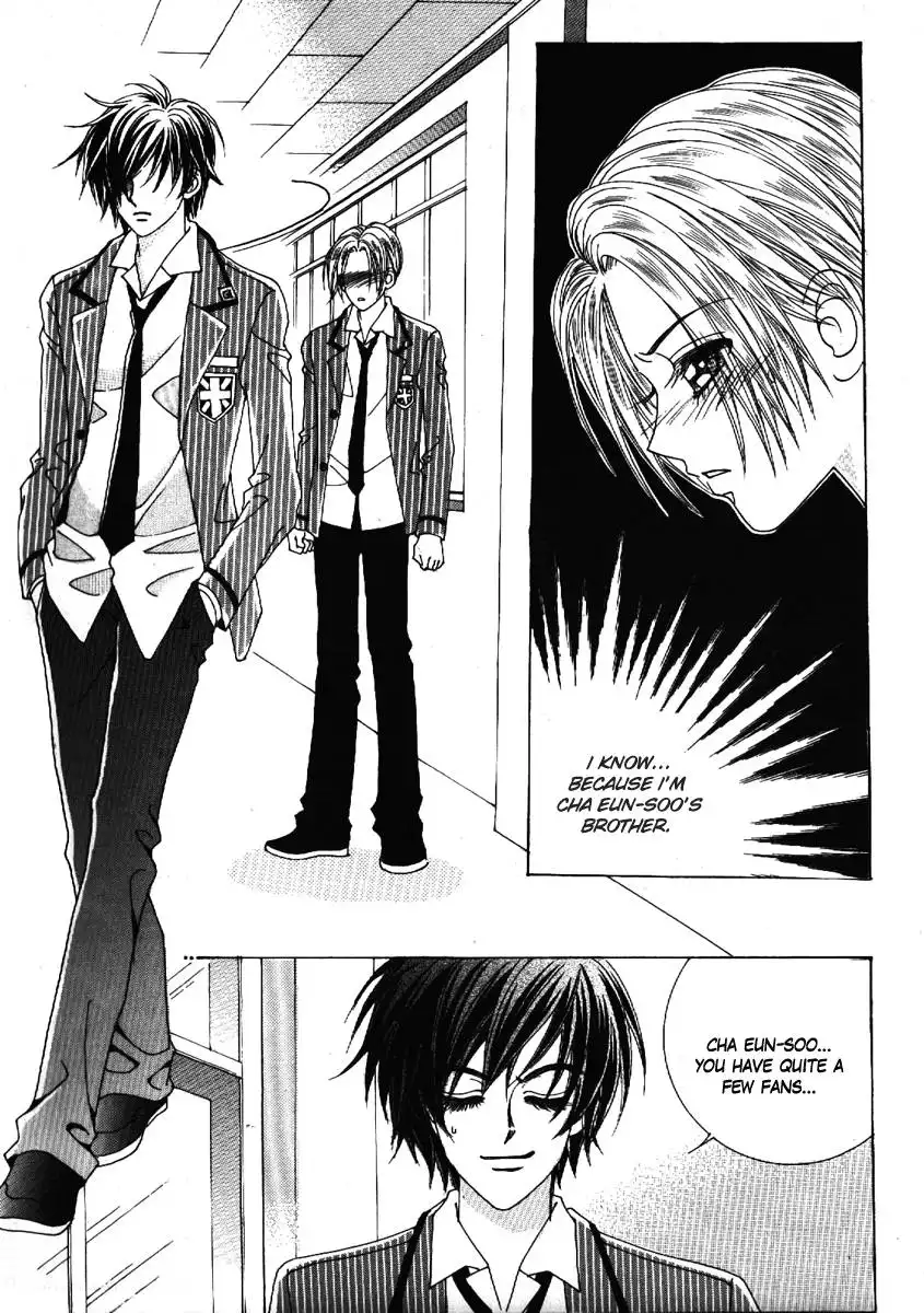 Boy of the Female Wolf Chapter 68 16